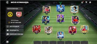 купить аккаунт Fifa mobile
